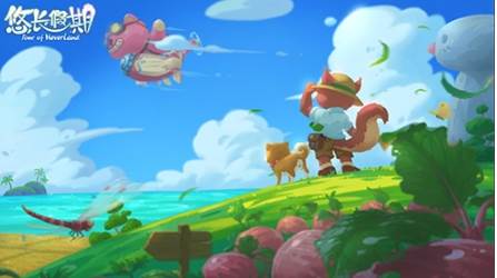 悠长假期单机版宣传图