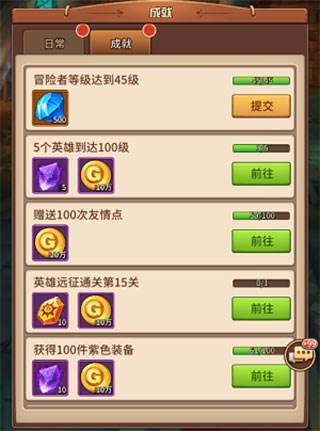 闪烁之光网易客户端图片2