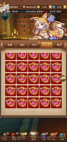 闪烁之光日本版图片2