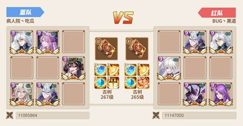 闪烁之光台湾服图片1