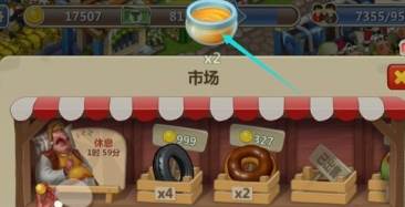 梦想城镇360版买东西攻略5