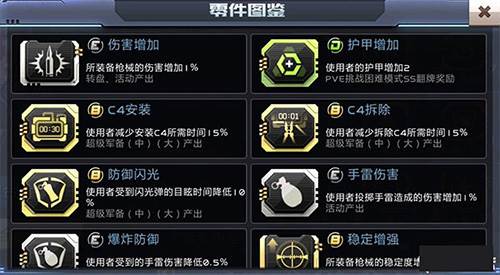 全民枪战2无限钻石版3