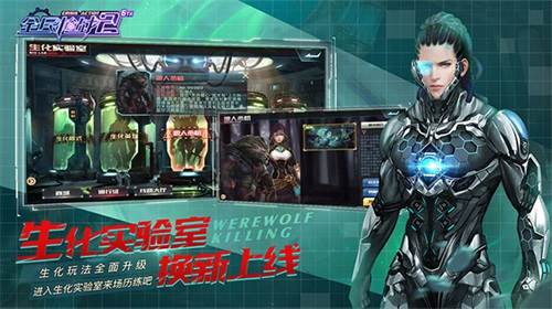 全民枪战2国际服游戏截图1