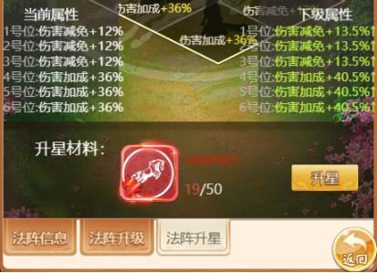 名酱三国测试版2