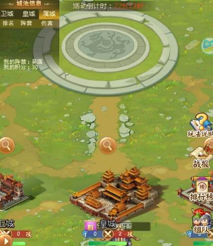 名酱三国红包赚钱版1