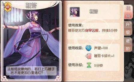 胭脂妃vivo版宫斗攻略3