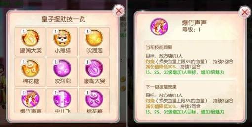 胭脂妃4399版怎么养孩子4