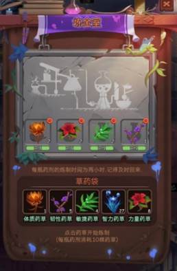 古代战争单机版游戏截图4