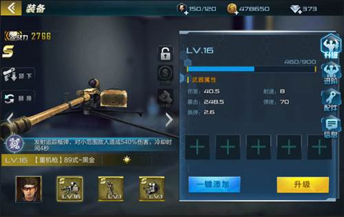 抢滩登陆3d吃鸡版游戏截图1