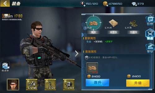 抢滩登陆3d吃鸡版游戏截图2