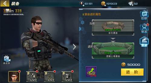 抢滩登陆3d吃鸡版游戏截图3