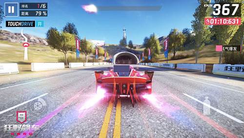 狂野飙车9vivo客户端1