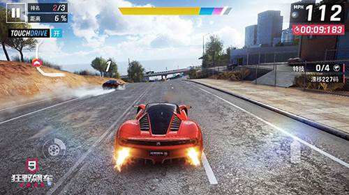 狂野飙车9一加版氮气使用技巧3