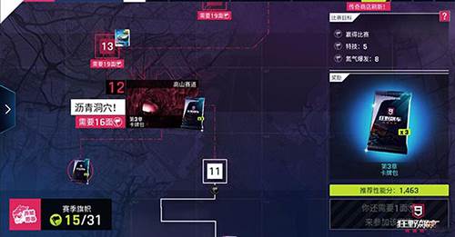 狂野飙车9腾讯服游戏截图1