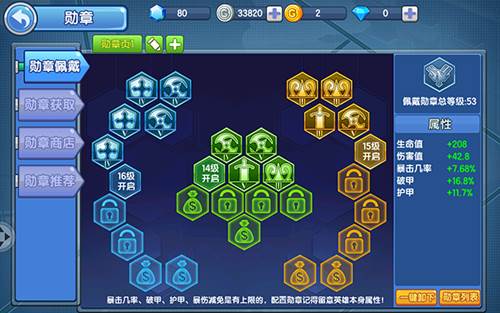 小小突击队国际版图片5