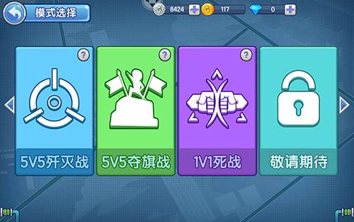 小小突击队国际版图片7