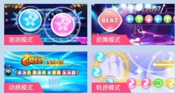 心舞九游版手游1