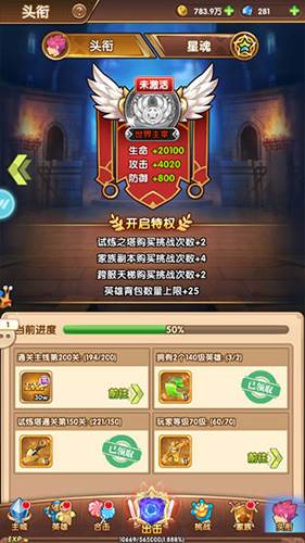 漫斗纪元微信版图片7