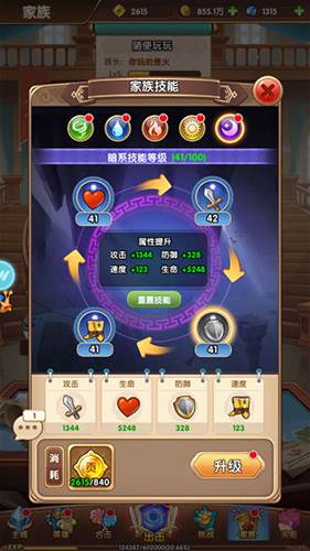 漫斗纪元充值版图片7