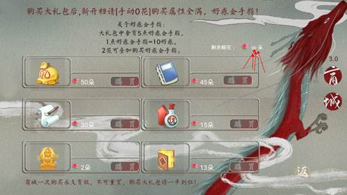 后宫品阶介绍配图1