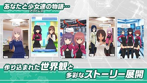 机战少女alice日版截图1