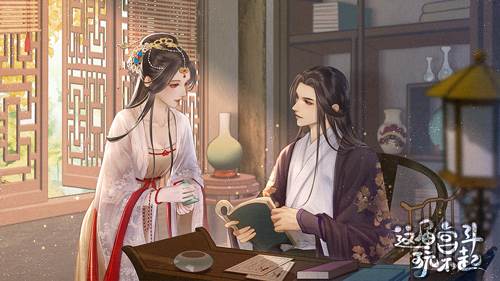 这届宫斗玩不起图片