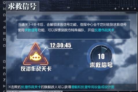 碧蓝航线果盘版1