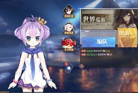 碧蓝航线九游版1