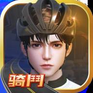 网易骑鬥APP客户端