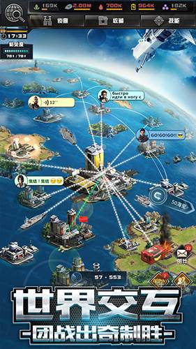 我的使命九游客户端宣传图