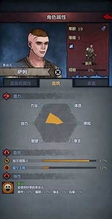 诸神皇冠体验版