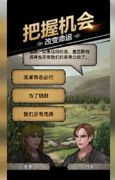 诸神皇冠应用宝客户端