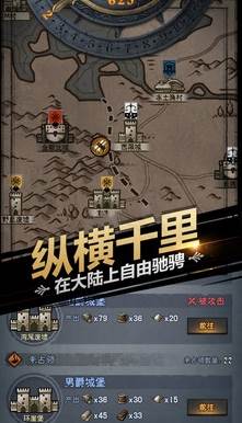 诸神皇冠腾讯客户端1