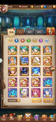 闪烁之光360版平民