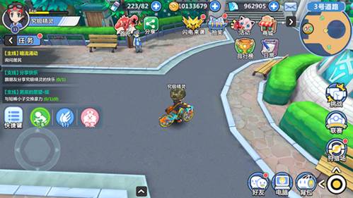 掌机小精灵华为用户版图片1