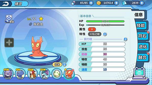 孵蛋系统攻略配图4