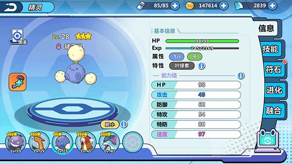 孵蛋系统攻略配图5