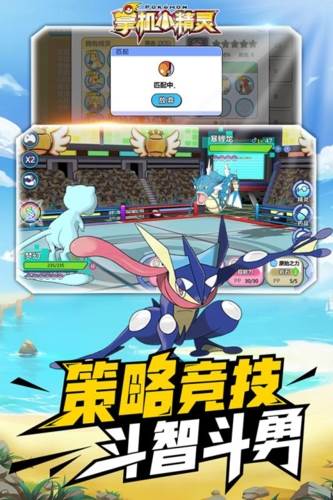 掌机小精灵vivo版本1