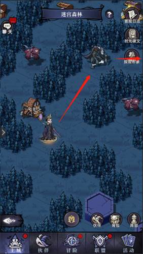 迷宫森林攻略迷宫森林攻略5