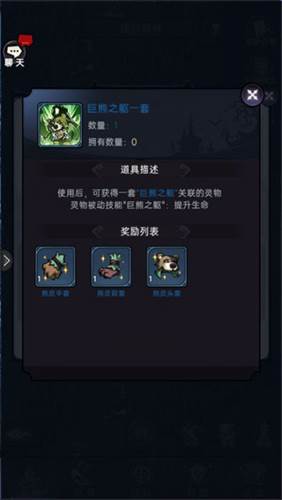 迷宫森林攻略迷宫森林攻略6