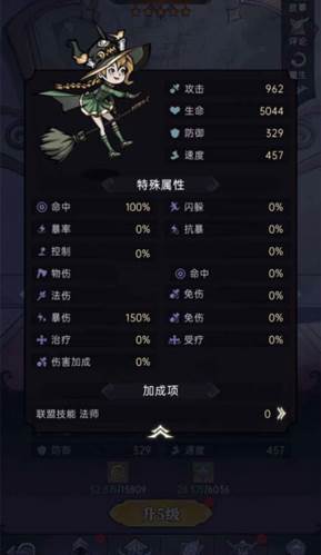 迷宫森林攻略翡翠法师获取攻略9