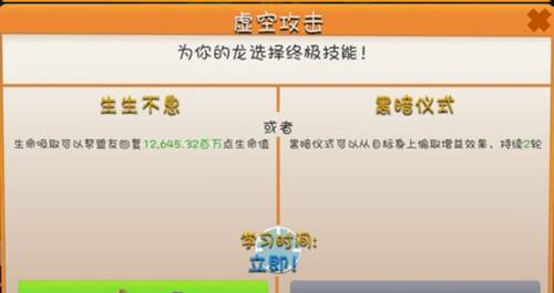 属性选择攻略配图9