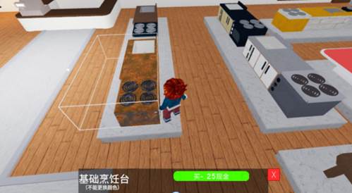罗布乐思roblox国际服鱿鱼游戏6