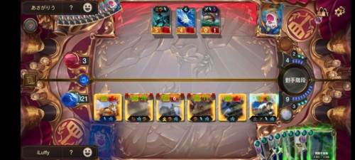 符文大地传说中国版宣传图