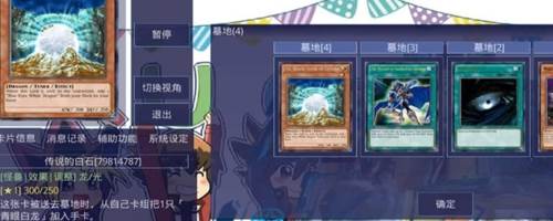 怎么导入卡组配图1