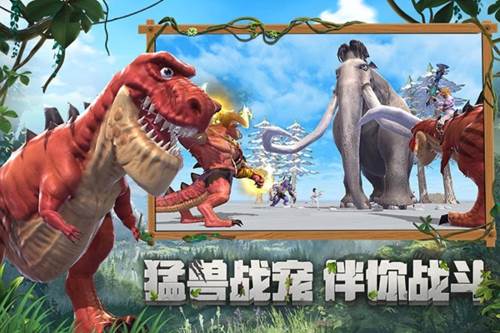 创造与魔法联机版游戏特色