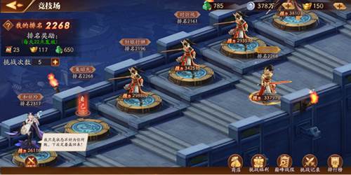 放开那三国副本攻略大全1