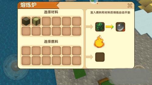 驯服野人攻略配图6