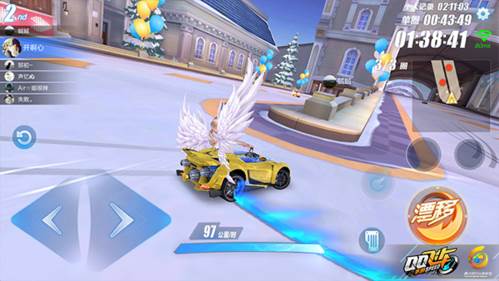 QQ飞车手游官方版4
