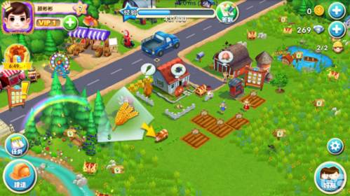 熊出没之熊大农场游戏图片5